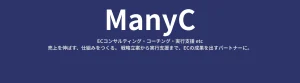 manyc